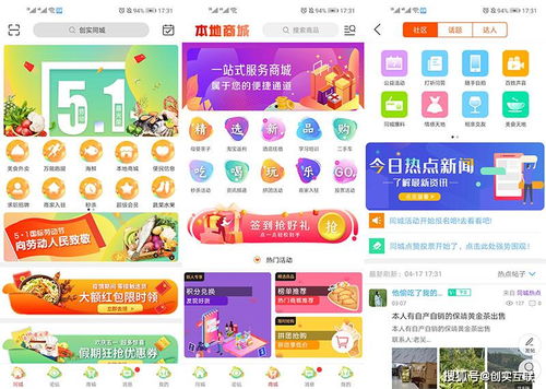 鲜快互联，重塑互联网时代的新格局