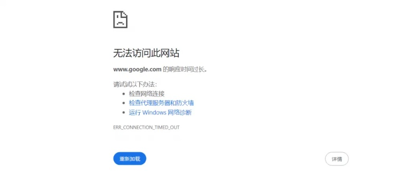 域名无法访问网站，高手支招排查与解决策略