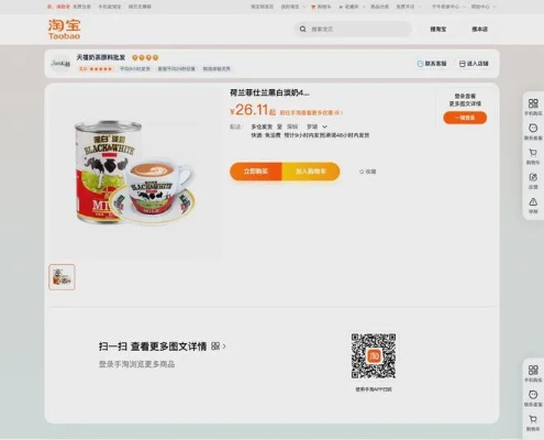 在淘宝购买的己备案域名注册人不对，网站能正常收录运行吗？