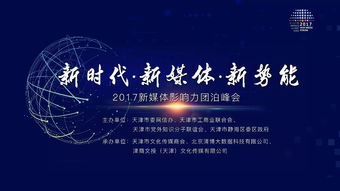 佰大网络官网，重塑互联网营销新时代的先锋力量