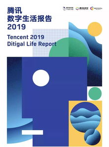 新马互联官网，连接两地，开启数字时代的全新篇章