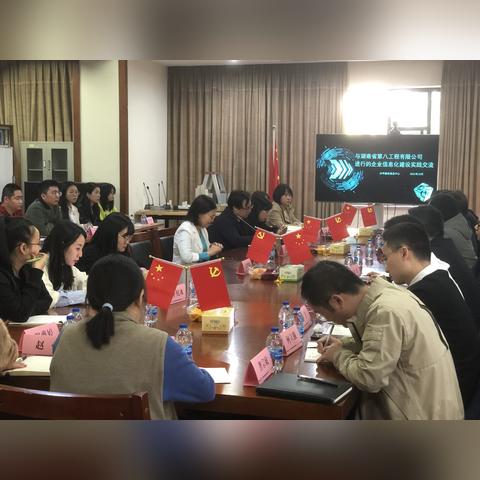 博网互联官网，领跑数字化时代，打造企业信息化建设新纪元