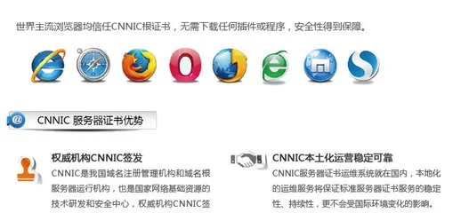 中国国防部.com中文域名被抢注，这都可以吗？