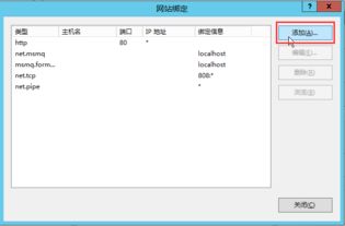 如何为ABC建站绑定自定义域名