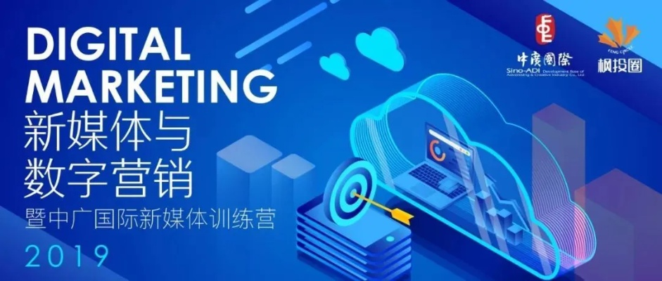 中域频道官网，探索数字变革时代下的媒体新生态