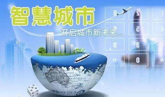 七五互联官网，引领数字转型，携手共建智慧城市新生态