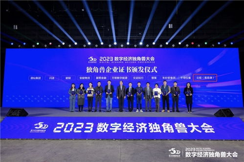 广东利联科技，引领数字时代，创新科技力量