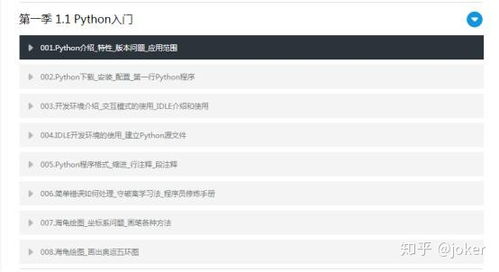 求助免费空间申请不了，如何有效应对和解决