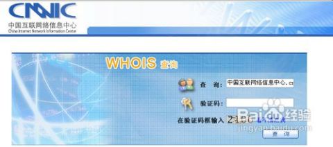 中文域名广东如何注册