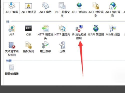 如何根据访问者的IP跳转到指定的域名