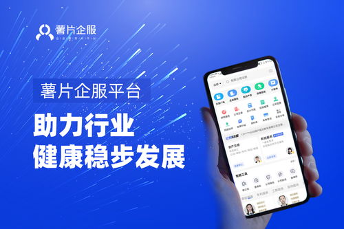 万优网官网，一站式创业服务平台的全数字化升级