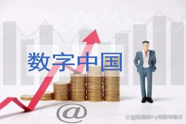 数字化时代的中流砥柱，探索中国域名网官网的多重魅力
