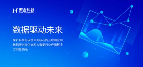 探索聚龙科技官网，创新科技引领未来的数字化时代