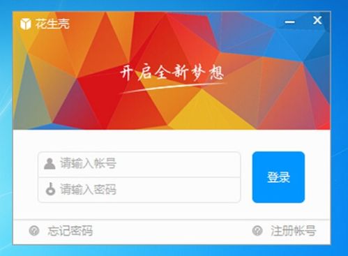 花生壳动态域名绑定多个网站的实践与探讨
