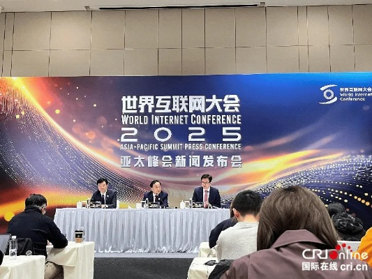 世界互联官网，编织全球互联网的新篇章