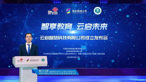 九互联，点亮数字生活的创新先锋