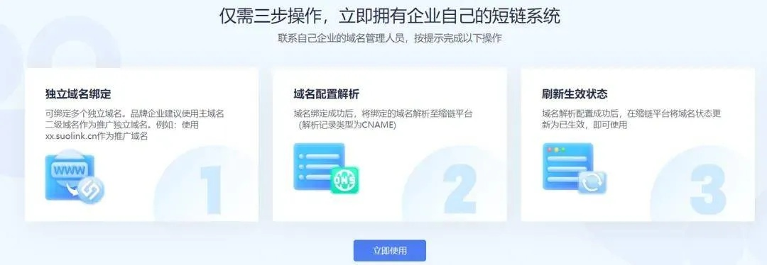 快站可以用一级域名绑定吗？详解快站域名绑定策略