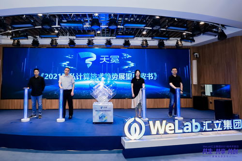 天艺科技，深耕创新艺术，引领数字未来