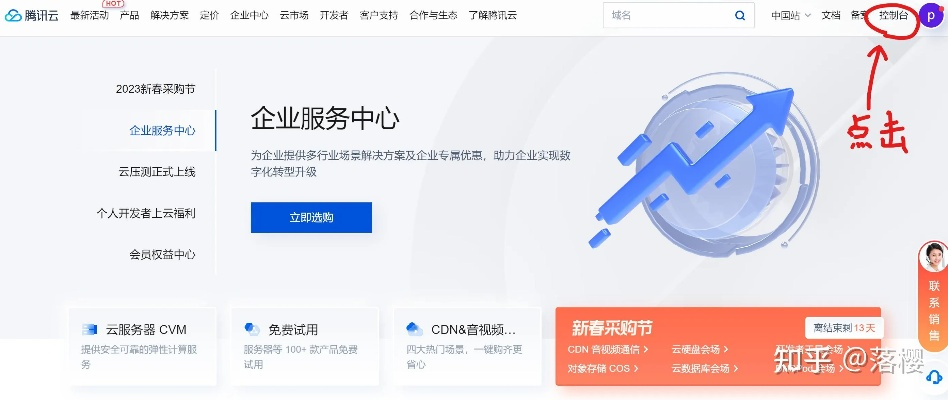 域名解析绑定后怎么显示建设中