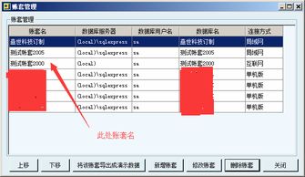域名纠错系统，解锁网络导航的新维度