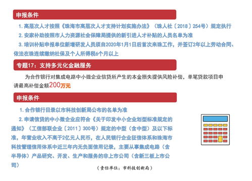 加速域名备案，高效策略与实践指南