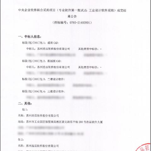 中国盟网官网，融合数字化与国际化，推动全球多元化发展联盟