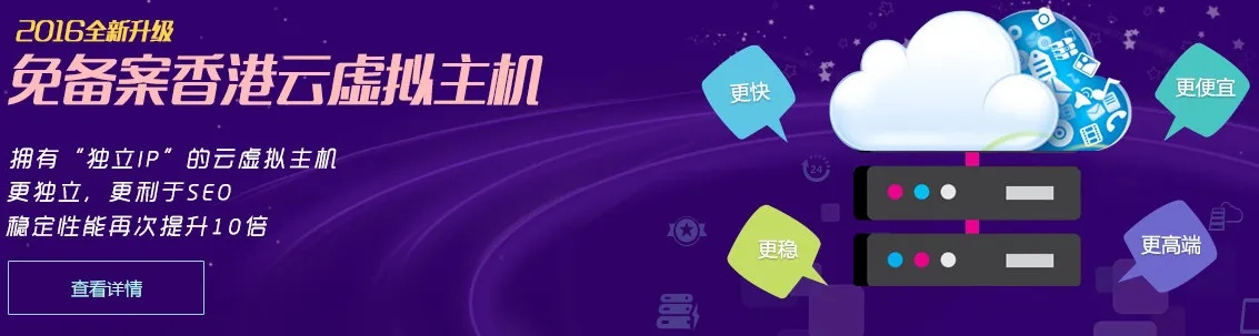 网站换了虚拟主机对收录有影响吗？