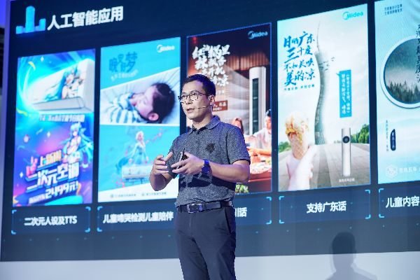 中通数据官网，数据时代的掌上明珠，赋能智能生活新篇章
