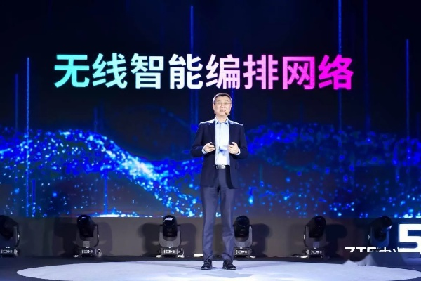 万信互联，重塑未来通信新生态