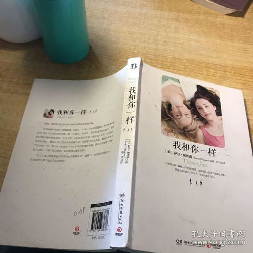 我和你的情况一样，探索域名解析的奥秘