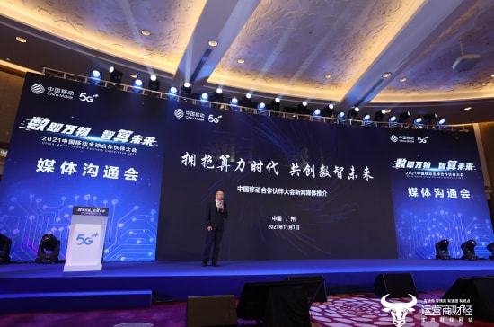 禾城数码官网，引领科技潮流，打造数字生活新体验