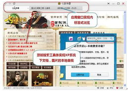 创维互联官网，重塑数字生活的新篇章