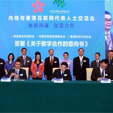 用香港的营业执照可以申请中文国际域名吗？