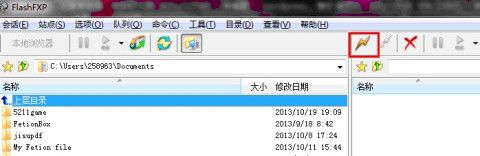 域名连接时FTP主机和主机目录的填写指南