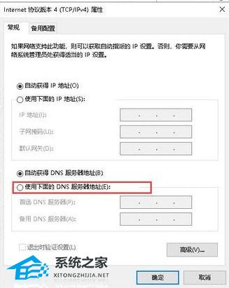 域名已经解析出来了但是网站还是打不开，高手在线解答