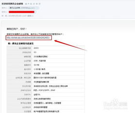 什么情况下注册的域名会被注销