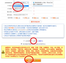 购买国外虚拟主机需注意事项详解