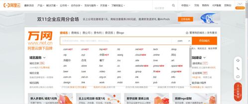 如何建网站？费用大概是多少？最好包括域名申请和域名空间费用