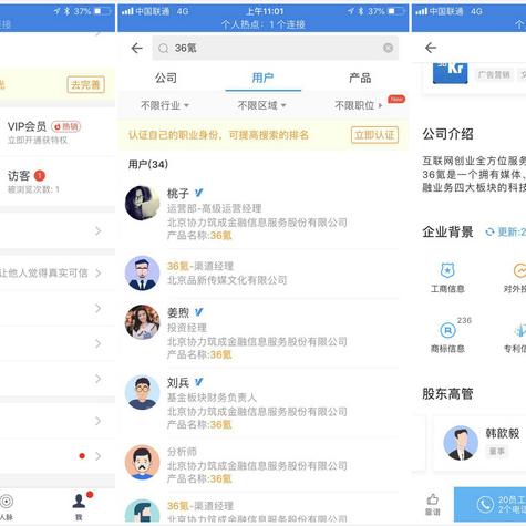 探索中国顶级域名商，为您的个人网站选择最佳伙伴