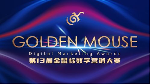 名网互联科技官网，引领数字时代，重塑企业未来的力量