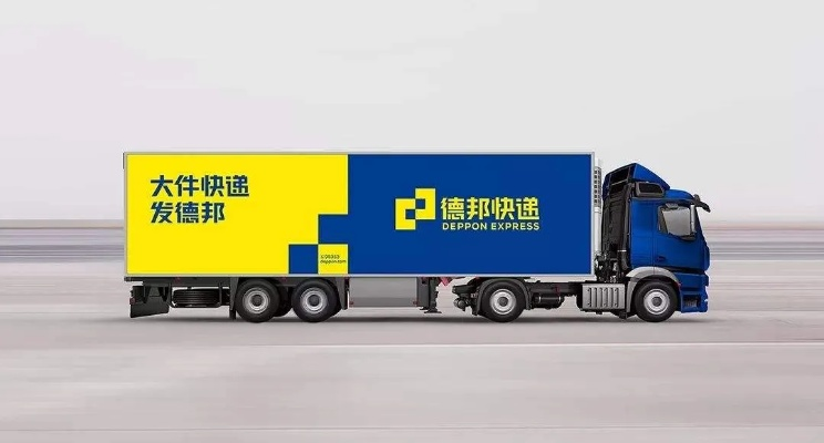 德邦数据官网，洞悉商业智慧，数据赋能未来