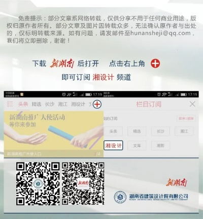如何将设计的PSD文件通过三级域名绑定实现在线展示