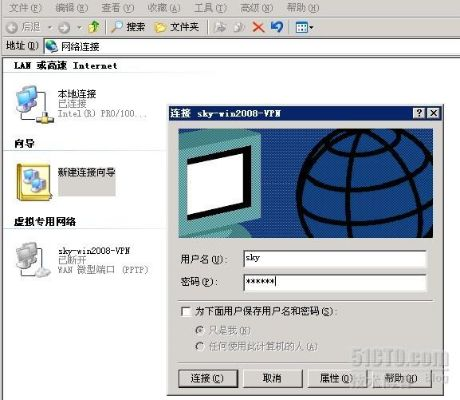 我自己本机架设小旋风2005ASP服务器并绑定申请域名的详细教程