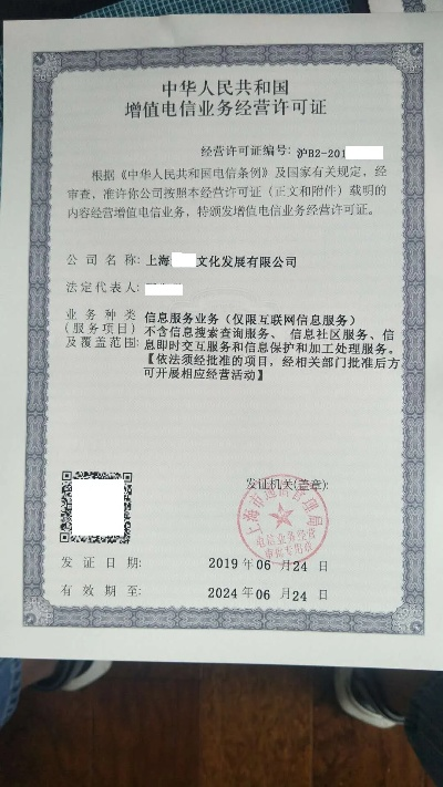 域名备案期间能否解析到国外免备案服务器