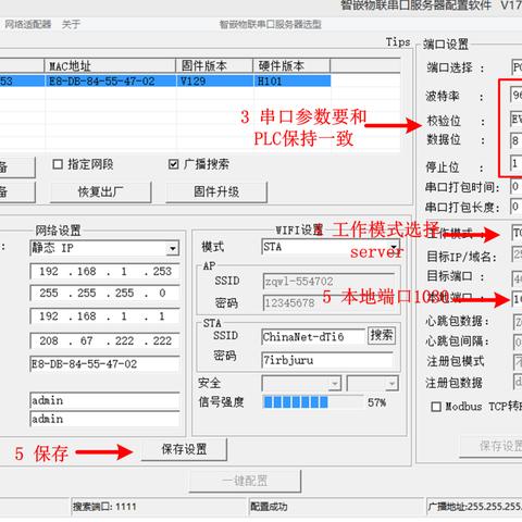 游戏200人同时在线，云服务器配置要求详解
