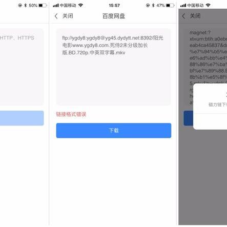 如何用FTP上传Web项目到百度云虚拟主机