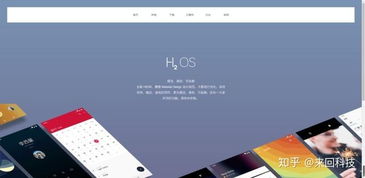 百易科技，打造高效、易用的智能官网解决方案