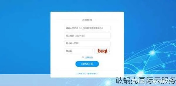 如何续费一个网站但网站的域名是其他网络公司注册的？
