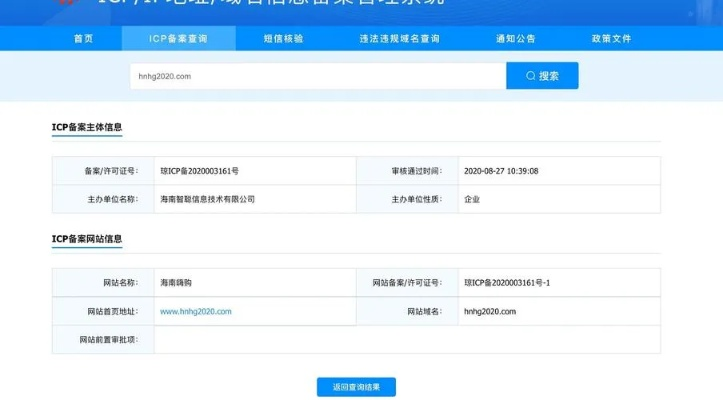 网站备案规则又改了，现在国外域名、国外空间都不备案还能行吗？