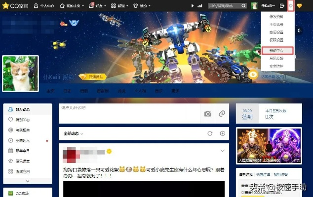 如何把QQ空间域名隐藏起来，保护隐私与安全的全面指南